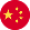 China flag